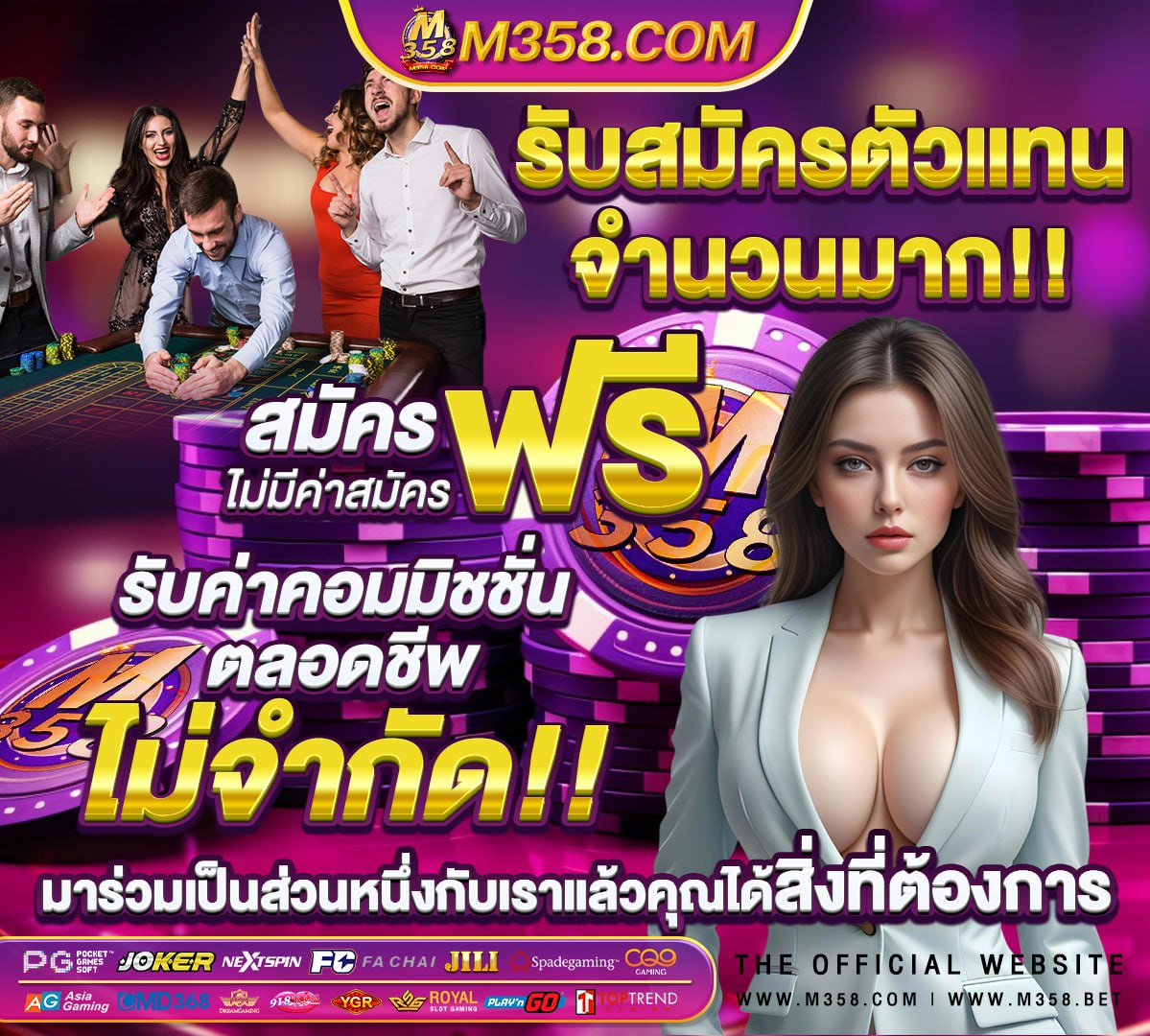 เครดิตฟรี 88 ไม่ต้องฝาก ไม่ต้องแชร์